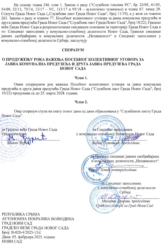 Poziv za produženje roka važenja PKU